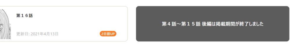 Pixivに登録するデメリットとは 無料と有料での違いを徹底解説 Shufuの本棚