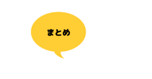 コミュニケーション能力を鍛える会話練習アプリを徹底検証 コミュ力の高い人の特徴や英語を鍛える方法についてて詳しくご紹介 Shufuの本棚